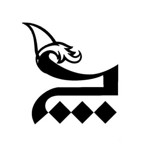 نشر چلچله لوگو