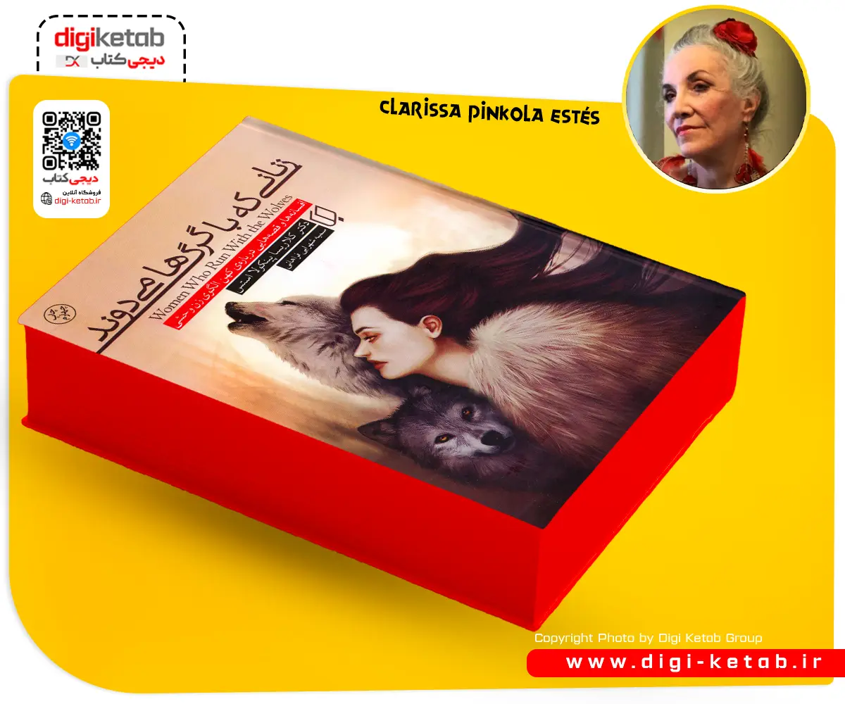 کتاب زنانی که با گرگ ها می‌دوند