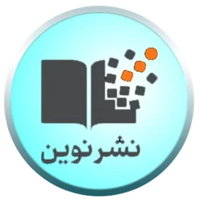 لوگو رسمی نشر نوین توسعه