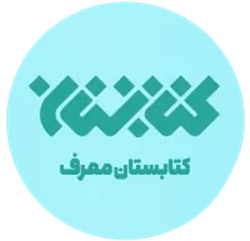 لوگوی رسمی انتشارات کتابستان