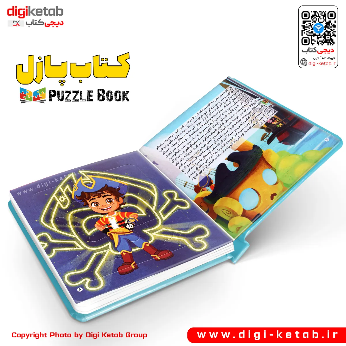 پازل کتاب | پازل بوک | PUZZLE BOOK