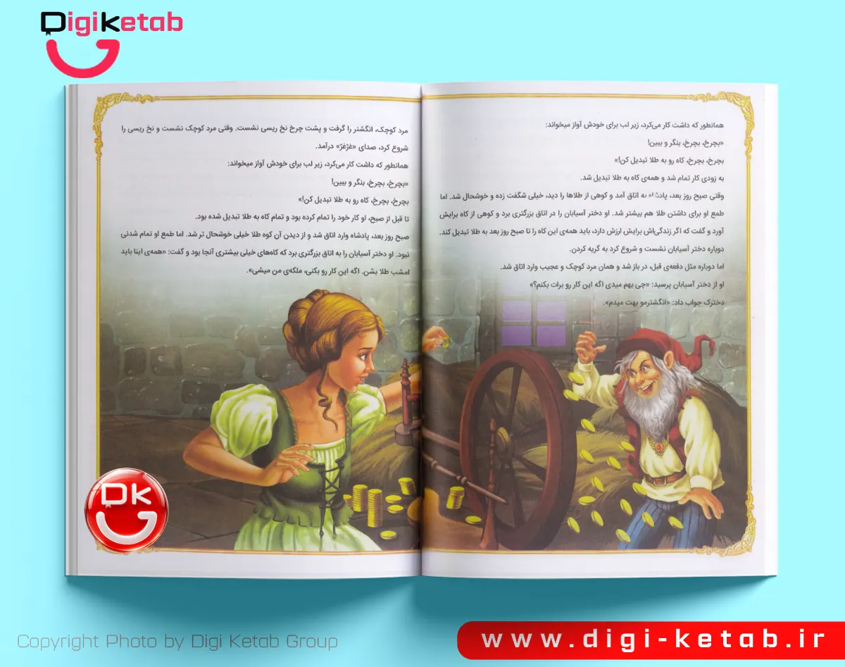 نمونه صفحات رنگ‌آمیزی حیوانات