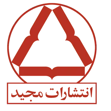 نشر مجید- لوگو