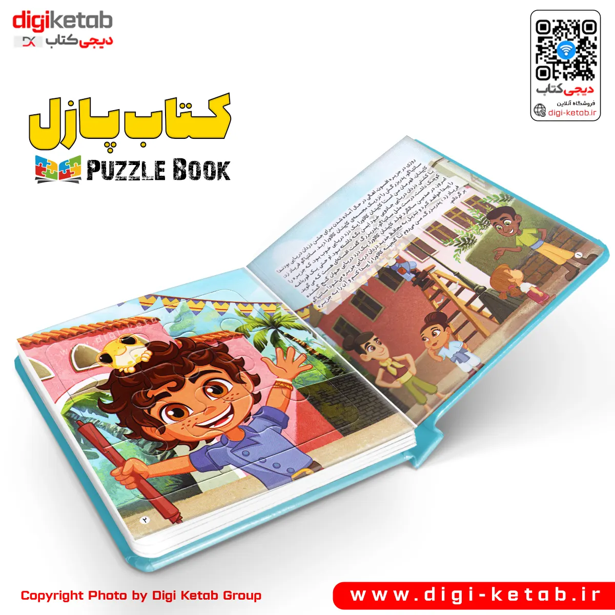 پازل کتاب | پازل بوک | PUZZLE BOOK