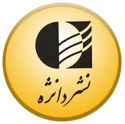 انتشارات دانژه - لوگو