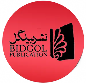 نشر بیدگل