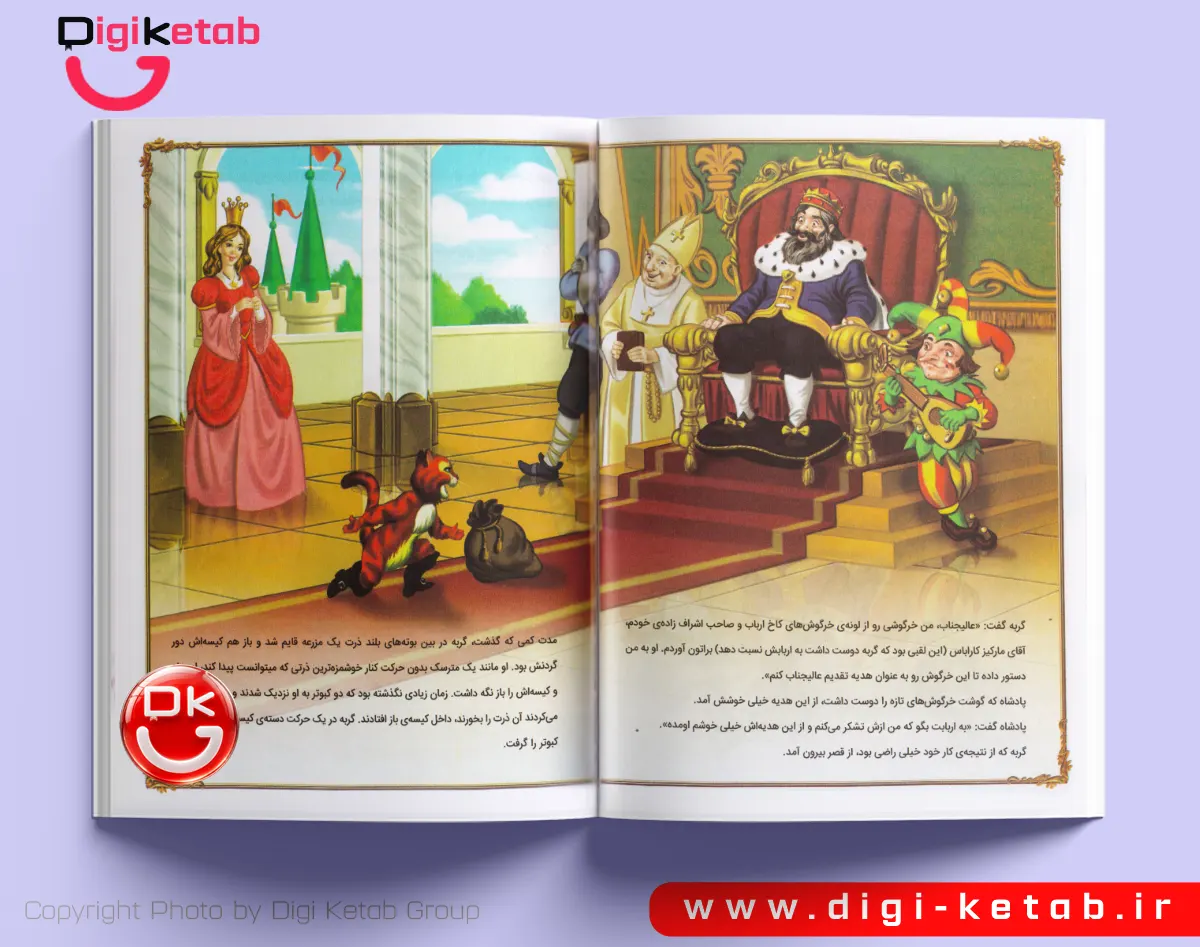 تصویرگری هنری داستان گربه چکمه‌پوش