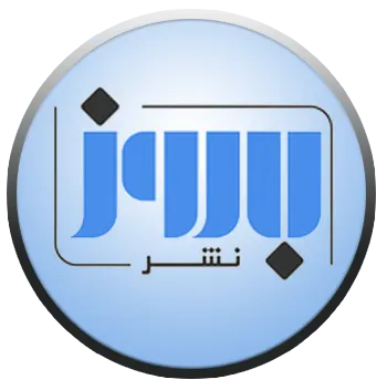 لوگو انتشارات به‌روز