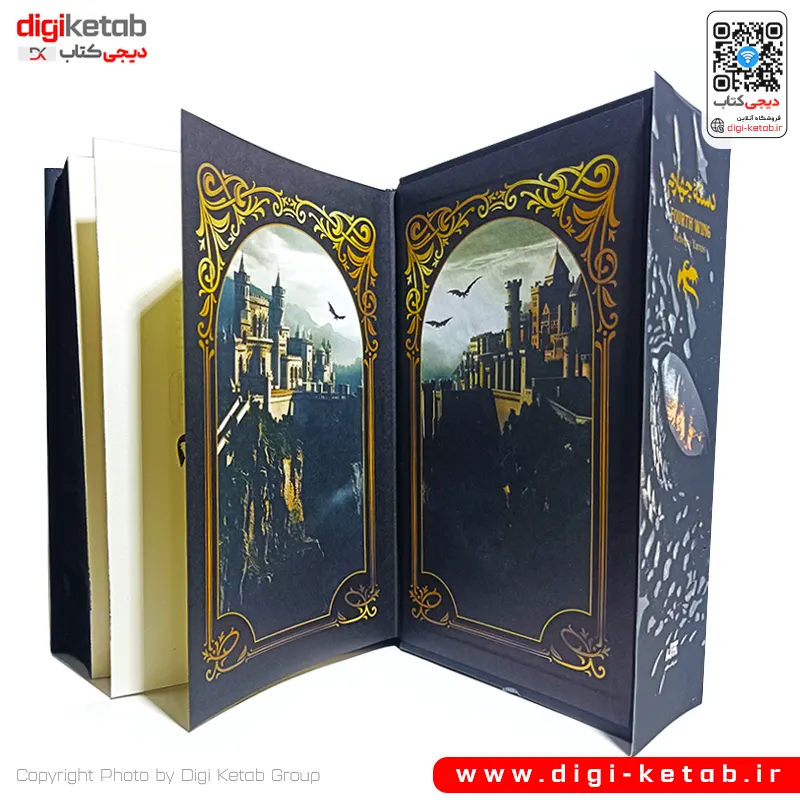 کتاب دسته چهارم | ربکا یاروس | ترجمه مهرک ملک‌ مرزبان | نشر مجازی