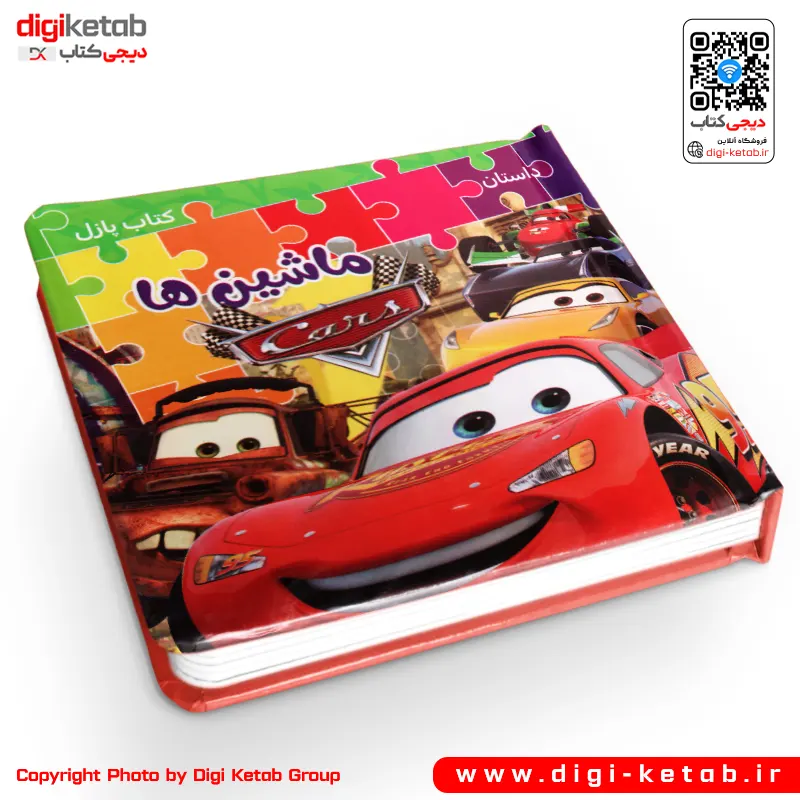 کتاب پازل + کتاب پازلی + Puzzle book