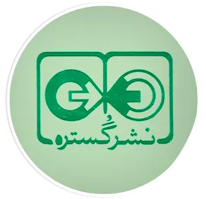 نشر انتشارات گستره لوگو 