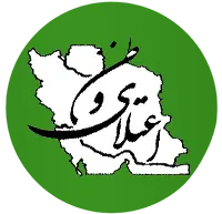 نشر انتشارات اعتلای وطن