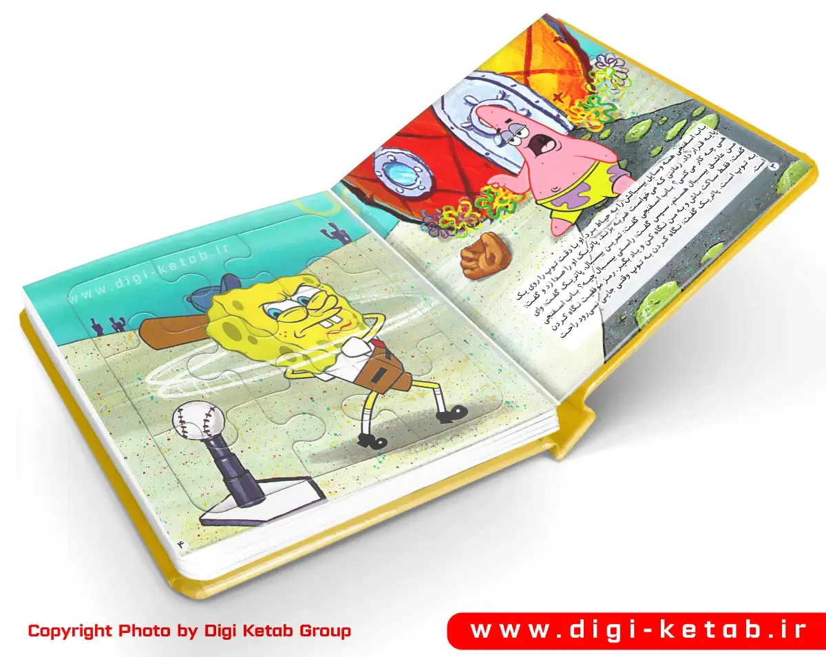 پازل کتاب | پازل بوک | PUZZLE BOOK