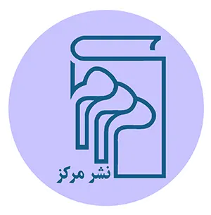 نشر مرکز لوگو آرم 