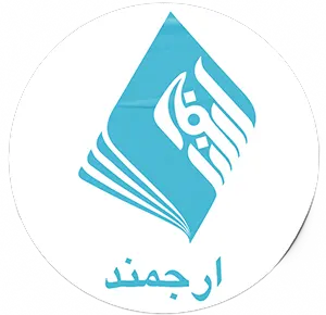 انتشارات ارجمند