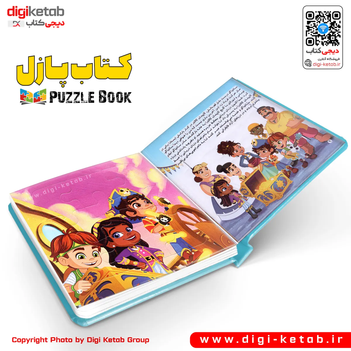 پازل کتاب | پازل بوک | PUZZLE BOOK