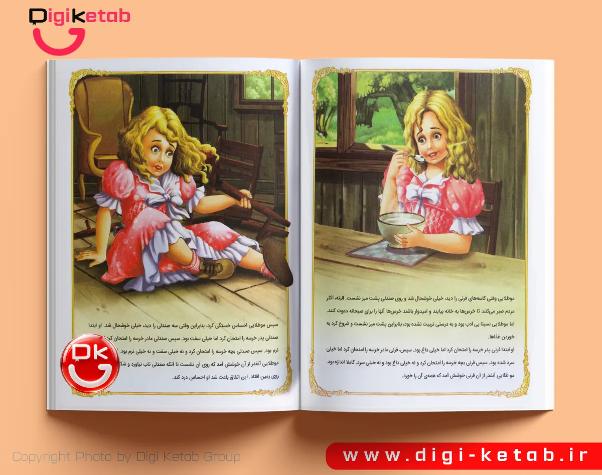 نمونه صفحات رنگ‌آمیزی حیوانات