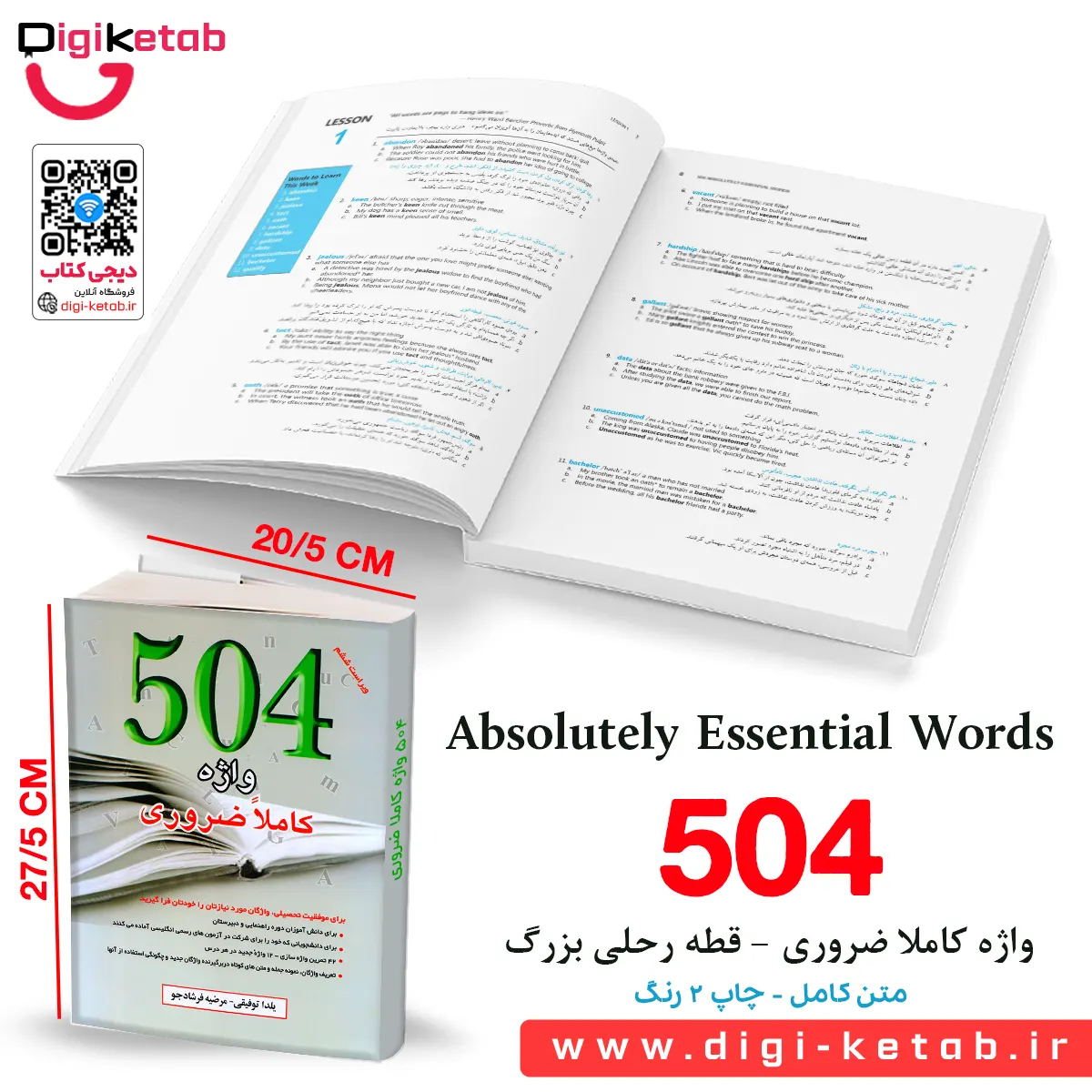 Book Internal Page 1