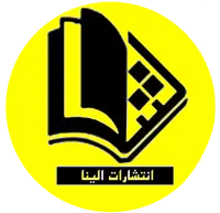 لوگو نشر الینا