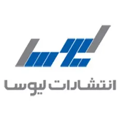 کتاب‌های نشر لیوسا