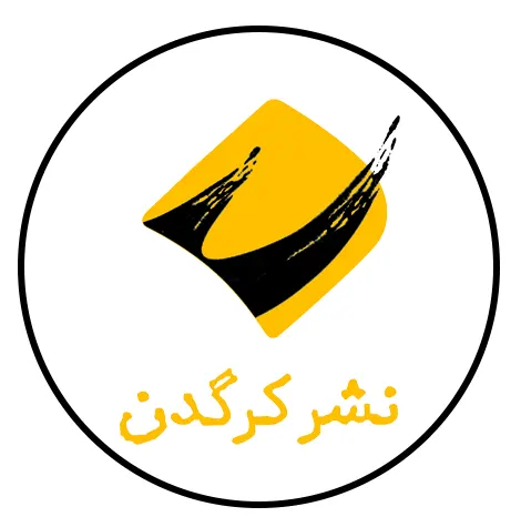 نشر کرگدن+ کتاب های انتشارات کرگدن