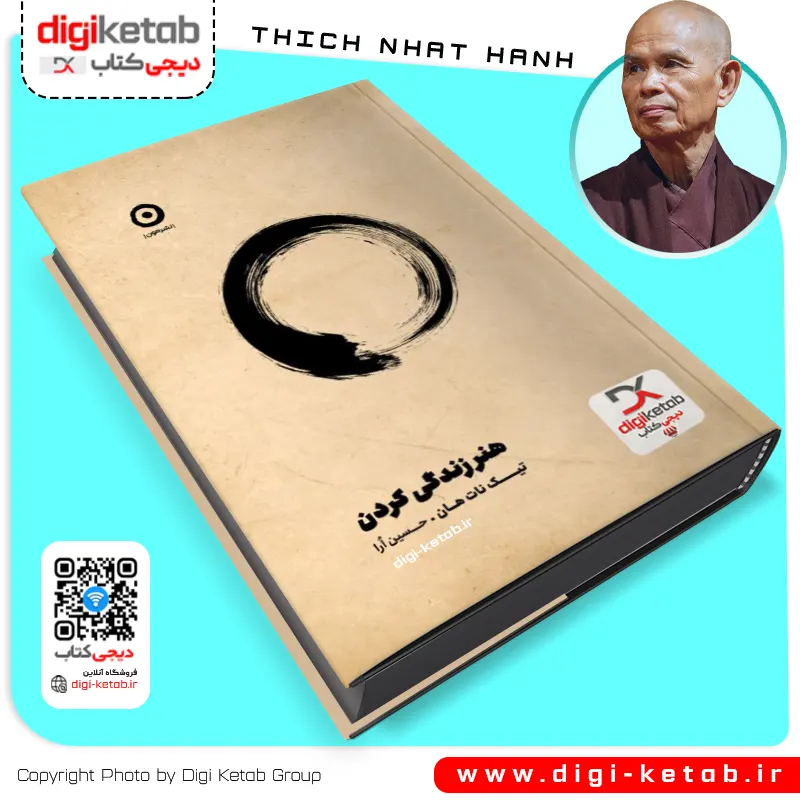 هنر زندگی کردن تیچ نات هان