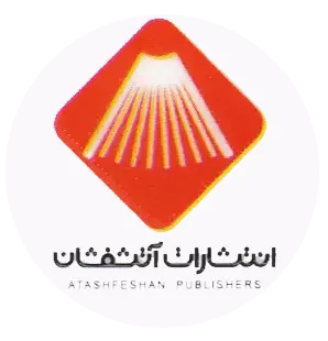انتشارات آتشفشان لوگو