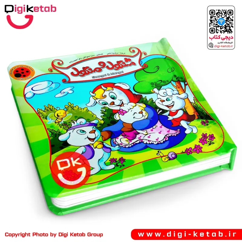 کتاب پازل و کتاب داستان شنگول و منگول برای کودکان