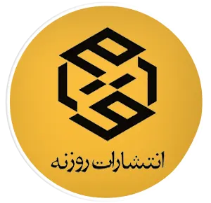 لوگو نشر روزنه