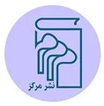لوگوی نشر مرکز