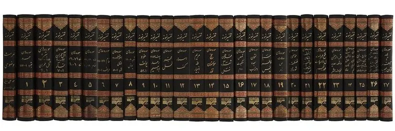 کتاب تفسیر نموه 27 جلدی