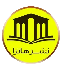 خرید کتاب‌های نشر هاترا