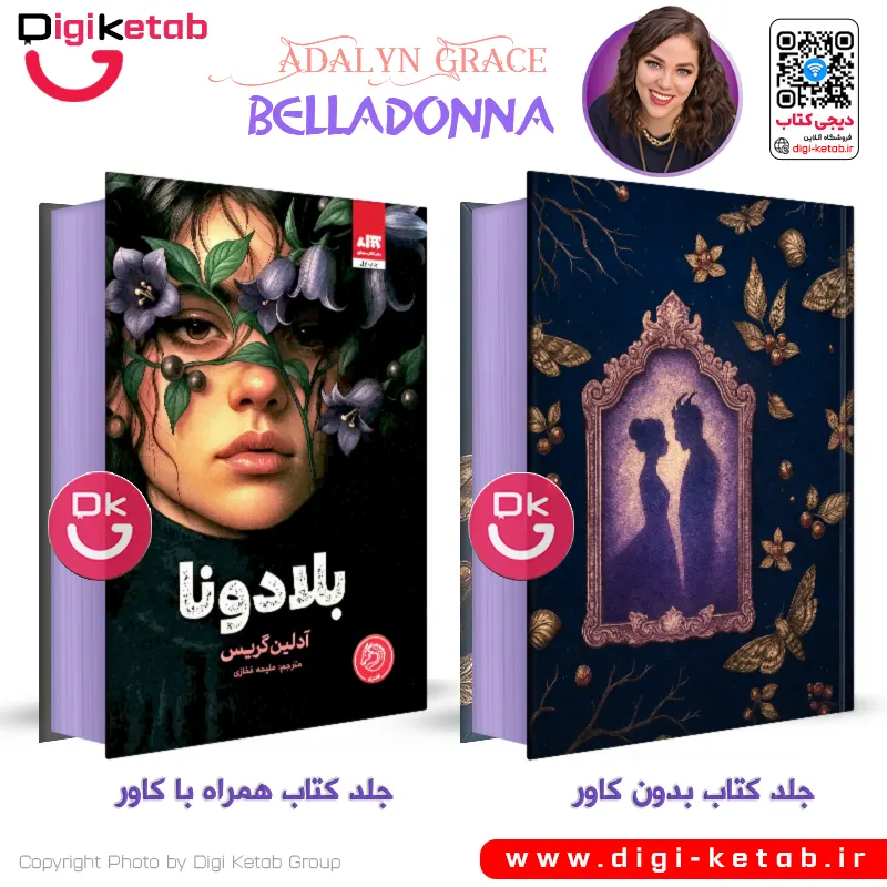 کتاب بلادونا - Belladonna اثر آدلین گریس نشر مجازی