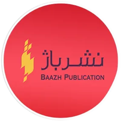 انتشارات باژ