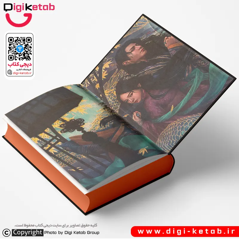 تصویری از داخل کتاب شب با آتش به پایان می رسد
