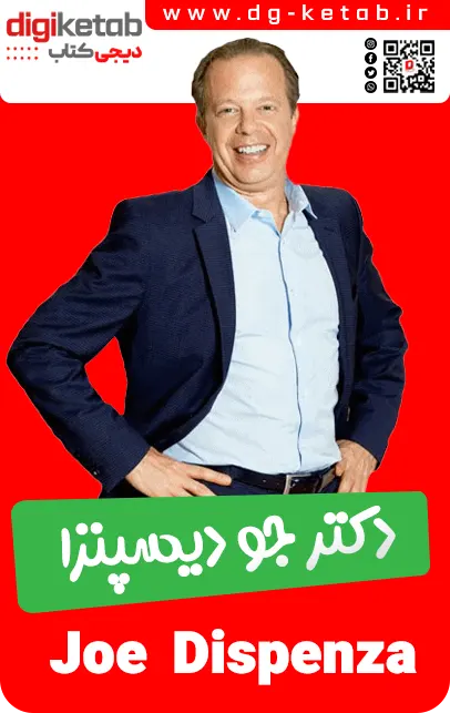 جو دیسپنزا