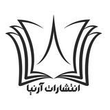 انتشارات آرنیا، ناشر کتاب بی‌باک با لبه رنگی صورتی کثیف