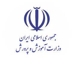 لوگو قدیمی آموزش و پرورش