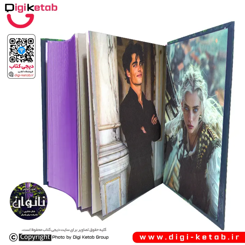 طراحی داخلی و فن آرت های کتاب ناتوان نشر کوله پشتی