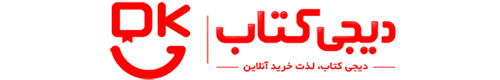 دیجی کتاب