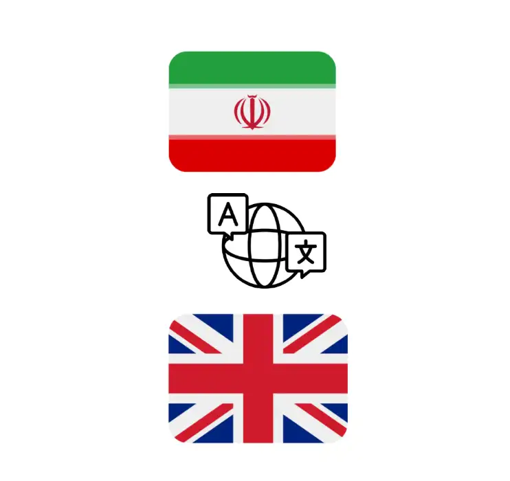 کتاب‌های دو زبانه فارسی، انگلیسی