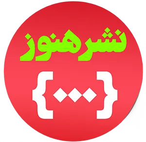 انتشارات هنوز