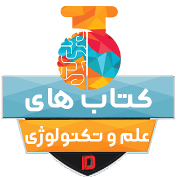 علم و تکنولوژی