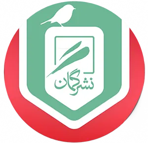 انتشارات گمان