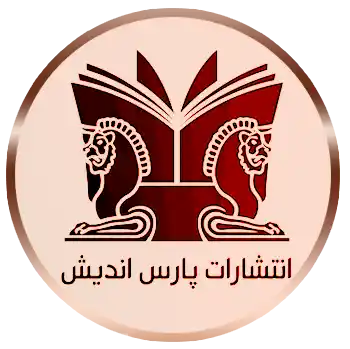 پارس اندیش