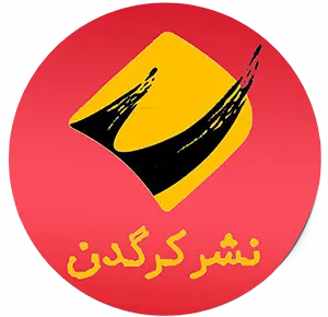 انتشارات کرگدن