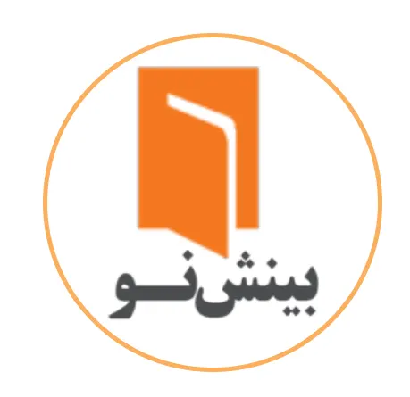 انتشارات بینش نو