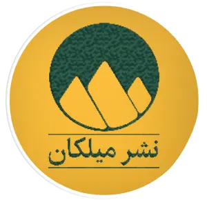 انتشارات میلکان