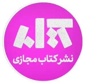 انتشارات کتاب مجازی