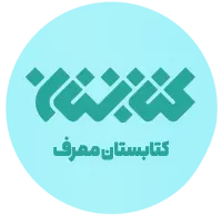 انتشارات کتابستان